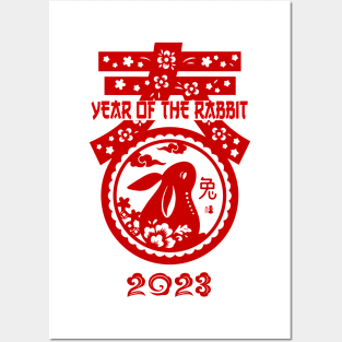 Yin Yang Year of the Rabbit - Happy Chinese New Year 2023 Posters and Art